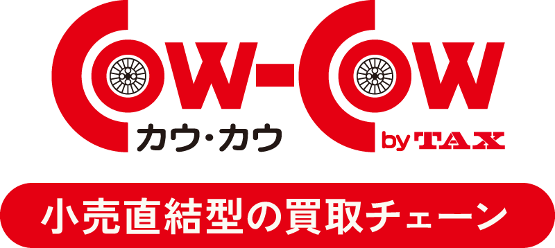 COW-COW by TAX 小売直結型の買取チェーン